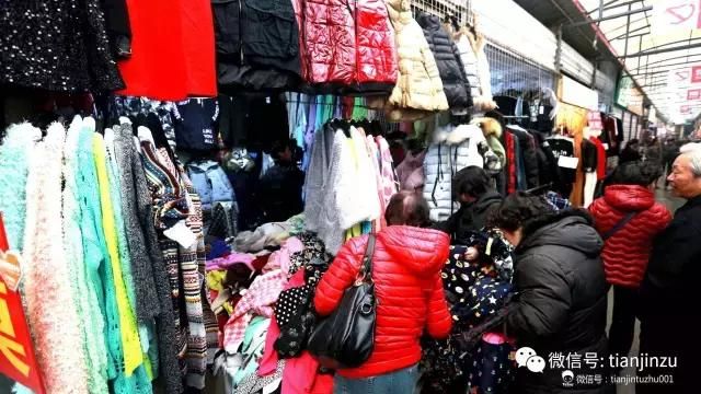天津淘宝城在哪个地方(淘宝举报店铺在哪个地方)