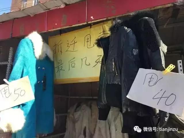天津淘宝城在哪个地方(淘宝举报店铺在哪个地方)