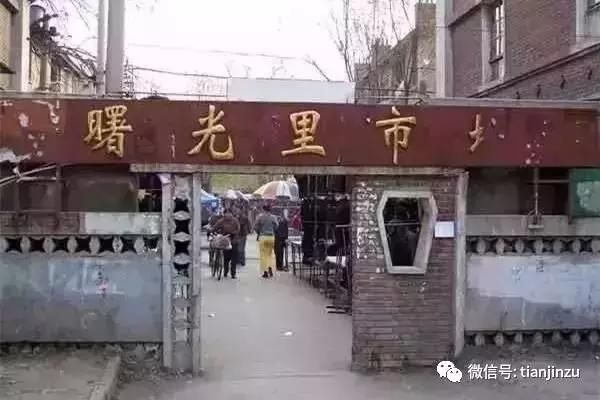 天津淘宝城在哪个地方(淘宝举报店铺在哪个地方)