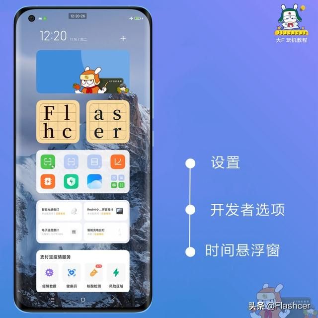 系统时间设置在哪里(系统时间设置有误)