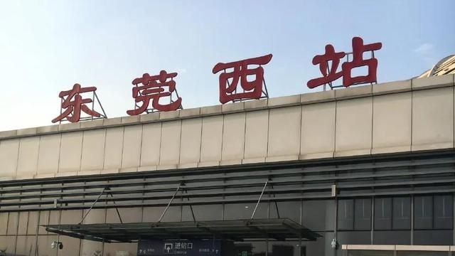 东莞汽车东站在哪(东莞汽车东站在哪里)