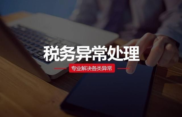 关于怎么查一个公司税务有没有问题的信息