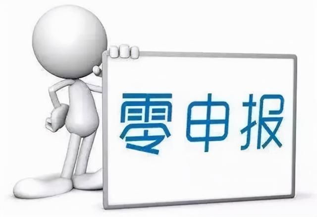关于怎么查一个公司税务有没有问题的信息