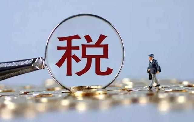 关于怎么查一个公司税务有没有问题的信息