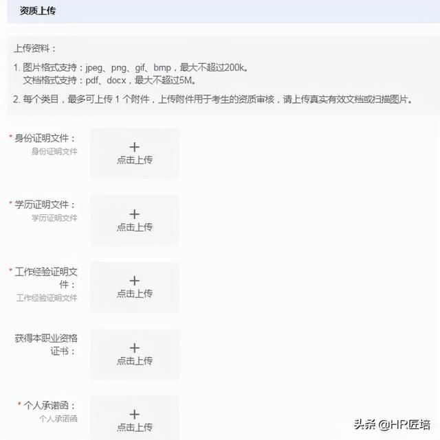 自己怎么报考人力资源管理师(人力资源管理师怎么报名)