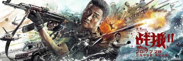 战狼2在哪个电视台播出(战狼2在哪个国家拍的)