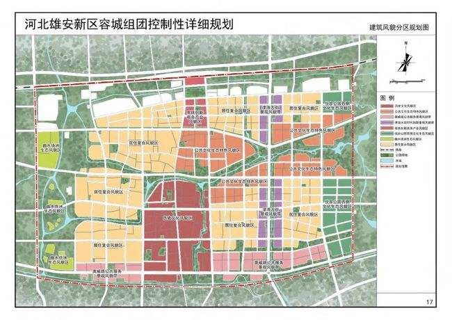 雄安新区具体位置在哪(雄安新区的具体位置)