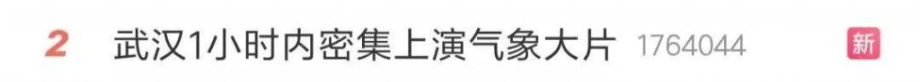 这风景在哪(这风景真美作文800字)