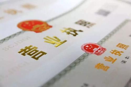 重庆营业执照办理流程(重庆网上办理营业执照办理流程)