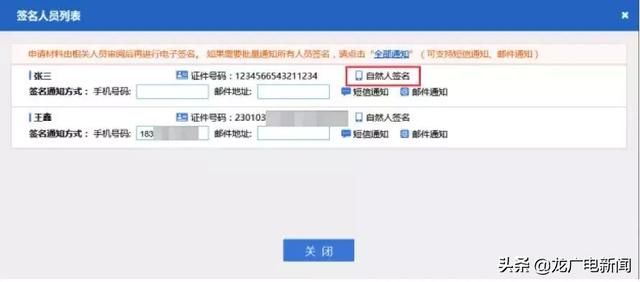 营业执照在线注册(怎么在线注册营业执照)