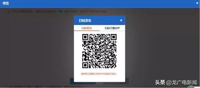 营业执照在线注册(怎么在线注册营业执照)