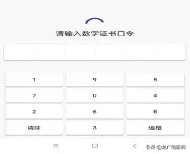 营业执照在线注册(怎么在线注册营业执照)
