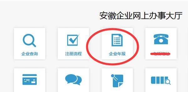 营业执照怎么申报年检(怎样在手机上审营业执照)