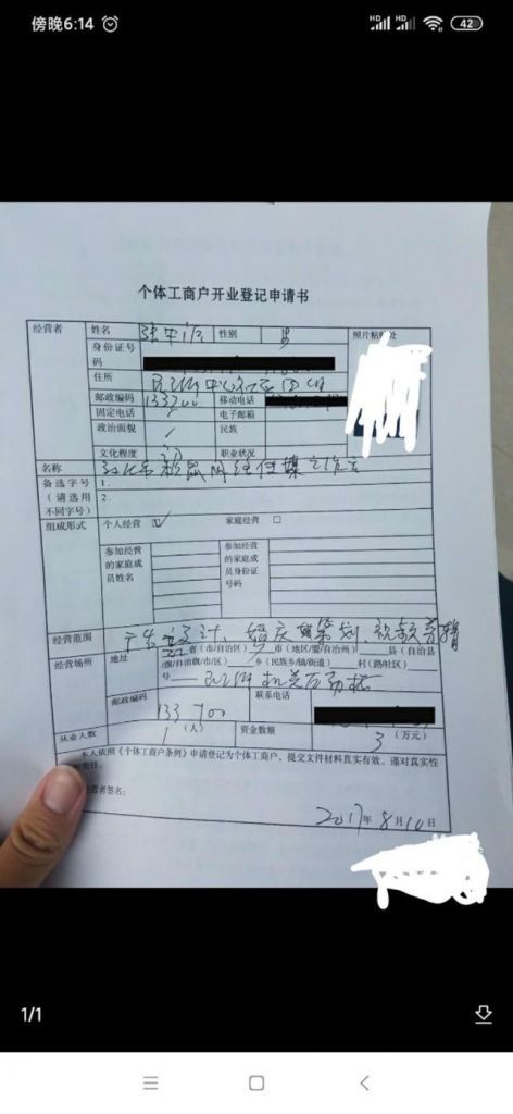 包含个体可以注册文化传媒类吗的词条