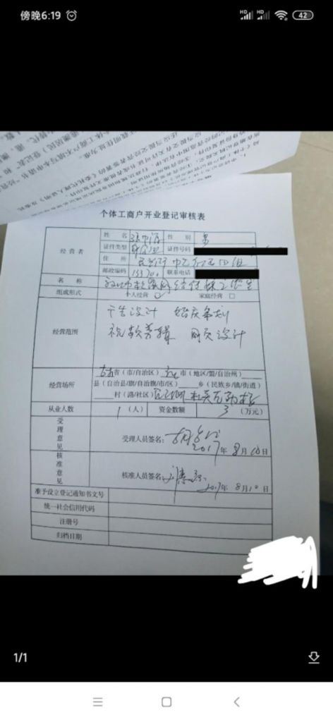 包含个体可以注册文化传媒类吗的词条 包含个体可以注册文化传媒类吗的词条