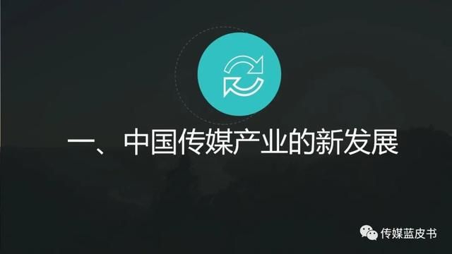 传媒行业未来发展趋势(文化传媒行业未来发展趋势)