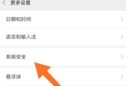 小米4的gps在哪里设置(小米8的gps开关在哪里设置)
