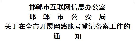 包含临漳车检在哪的词条