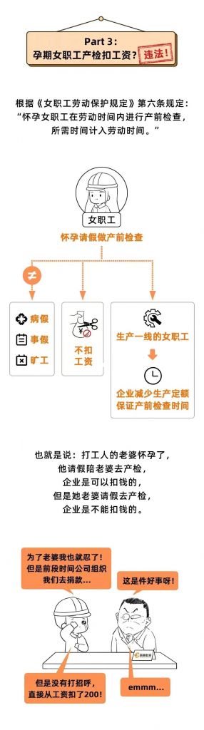 公司乱扣税举报有用吗(公司扣税多怎么举报)