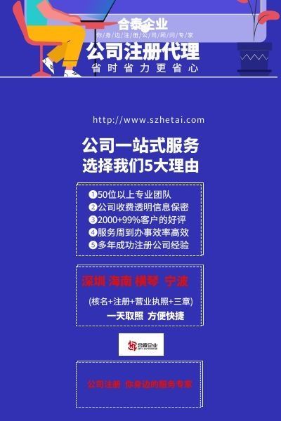 海南个人独资企业落户(海南个人独资企业注册)