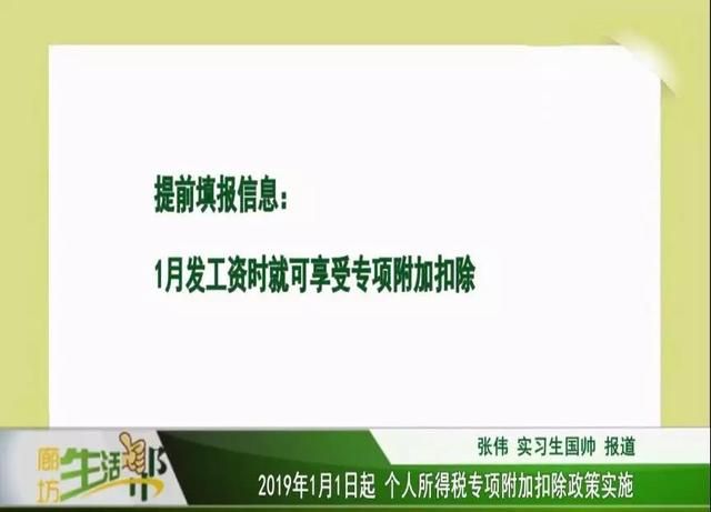 个人所得税app正版官方下载(个人所得税app操作手册)