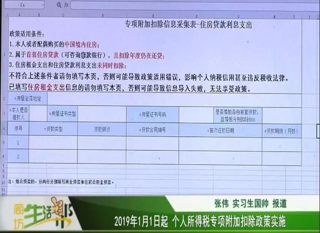 个人所得税app正版官方下载(个人所得税app操作手册)