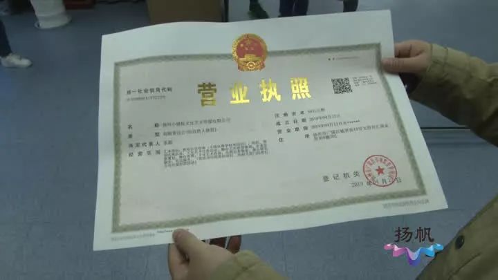 公司营业执照怎么申请(申请工商营业执照流程)