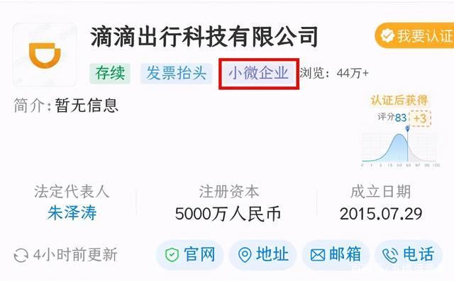 上市的小微企业有哪些(小微企业有上市的吗)