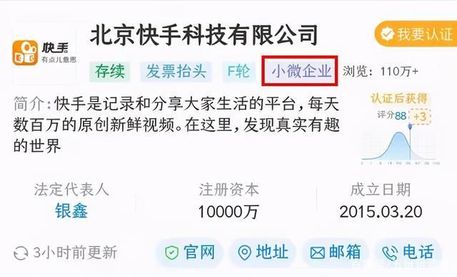 上市的小微企业有哪些(小微企业有上市的吗)