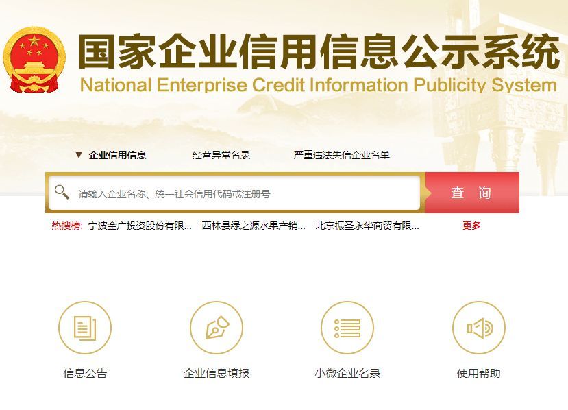 公司注销去哪里注销(公司注销要去哪里办理)