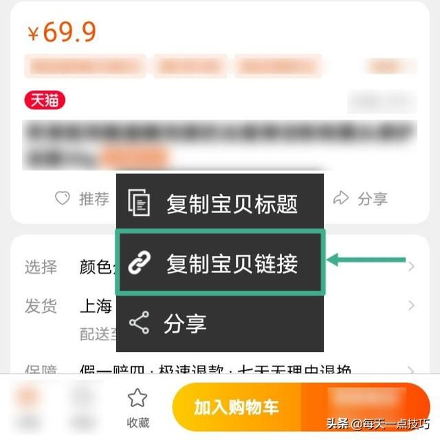 淘宝优惠券在哪儿看(淘宝优惠券在哪里创建)