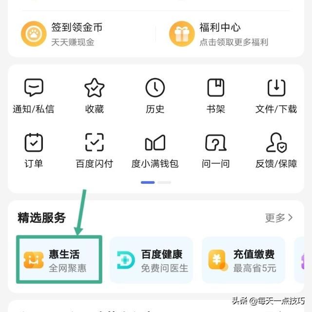 淘宝优惠券在哪儿看(淘宝优惠券在哪里创建)