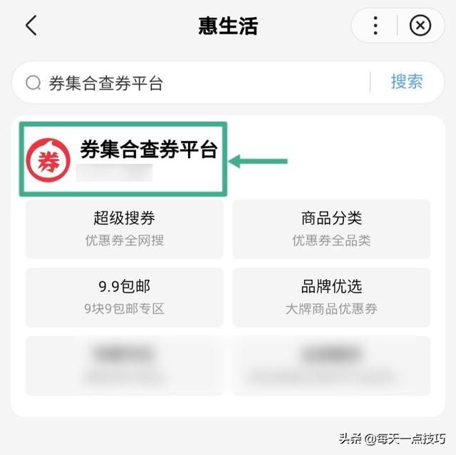 淘宝优惠券在哪儿看(淘宝优惠券在哪里创建)