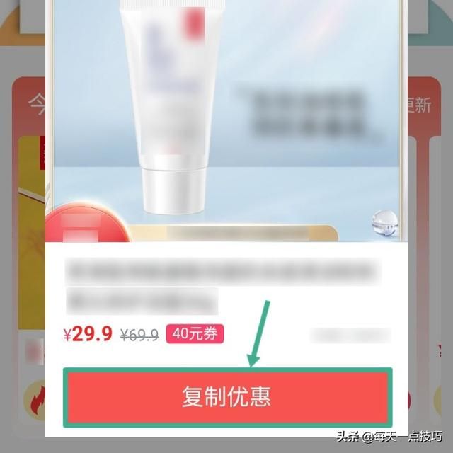 淘宝优惠券在哪儿看(淘宝优惠券在哪里创建)