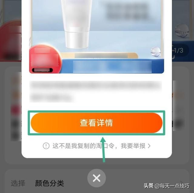 淘宝优惠券在哪儿看(淘宝优惠券在哪里创建)
