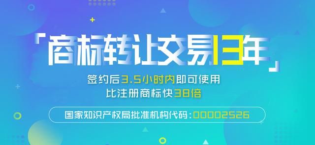 店名注册商标要多少钱(店名注册商标是哪一类)