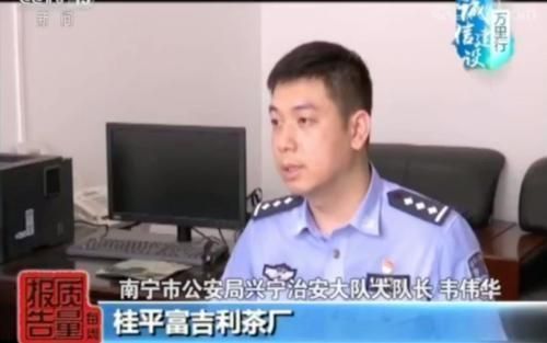 广西工商注册查询系统的简单介绍