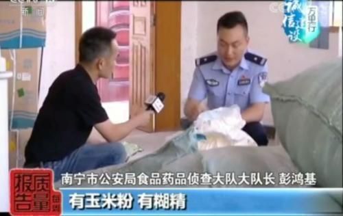 广西工商注册查询系统的简单介绍