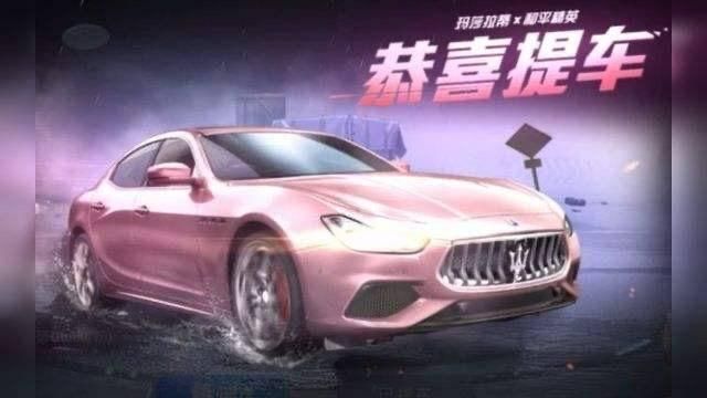在哪里抽玛莎(玛莎在哪里下载)