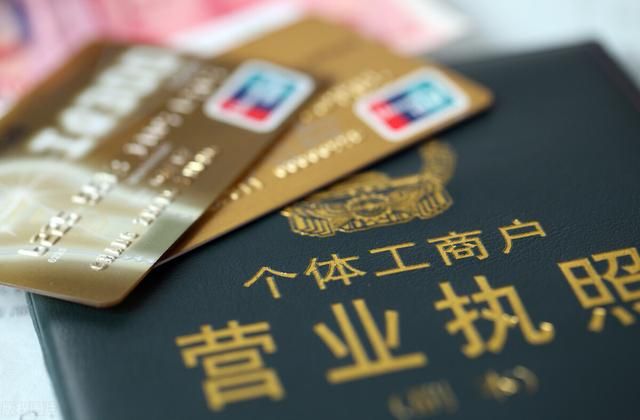 个体工商户属于小规模纳税人吗的简单介绍