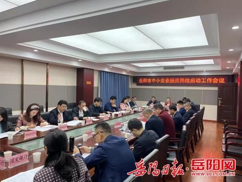 重庆市中小企业融资服务中心地址(重庆市中小企业融资服务中心)