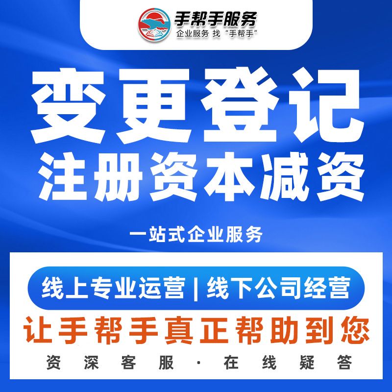 企业注册资金(企业注册资金实缴) 企业注册资金(企业注册资金实缴)