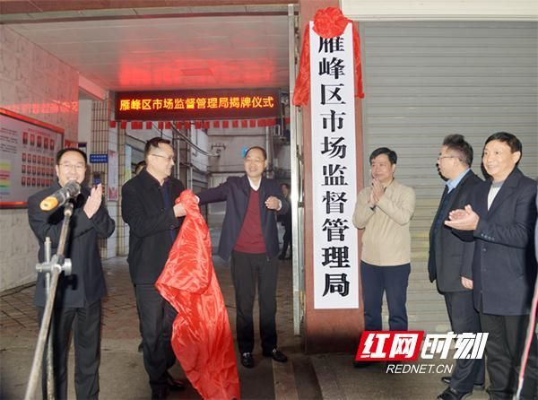 重庆市市场监督管理局任免(重庆市市场监督管理局执法总队长)