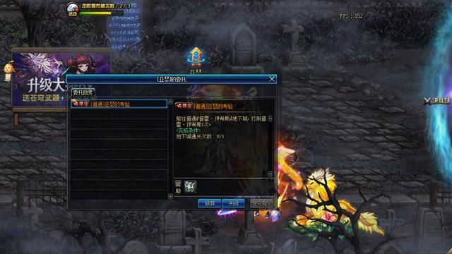 精炼时空石在哪换(dnf精炼的时空石怎么获得)