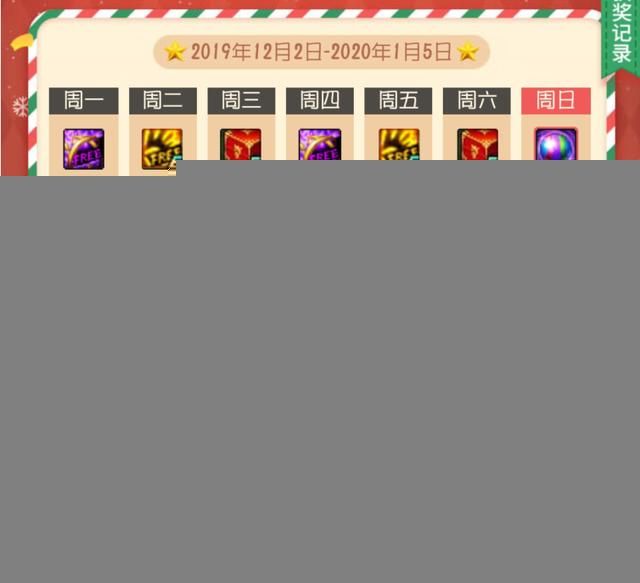 精炼时空石在哪换(dnf精炼的时空石怎么获得)