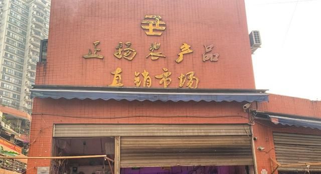 重庆零食批发市场(重庆零食批发网)