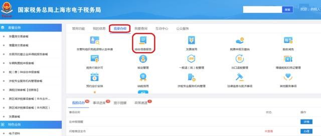 跨区迁移公司需要什么手续的简单介绍