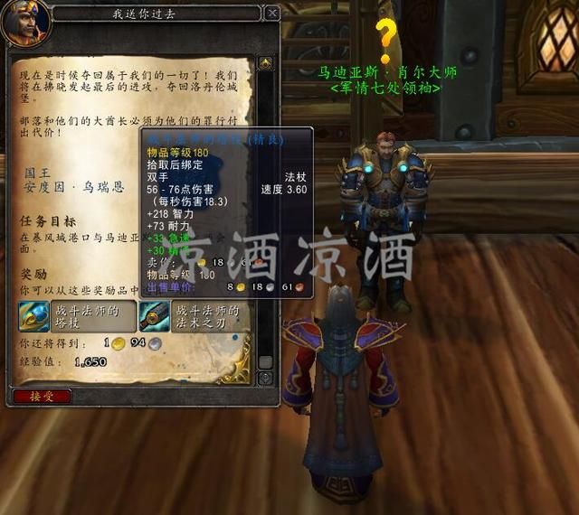 达拉然传送门训练师在哪(达拉然传送门训练师)