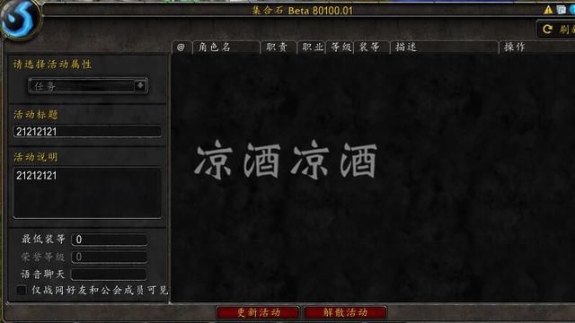 达拉然传送门训练师在哪(达拉然传送门训练师)