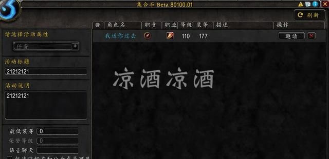 达拉然传送门训练师在哪(达拉然传送门训练师)